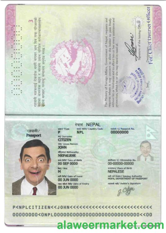 Nepal passport